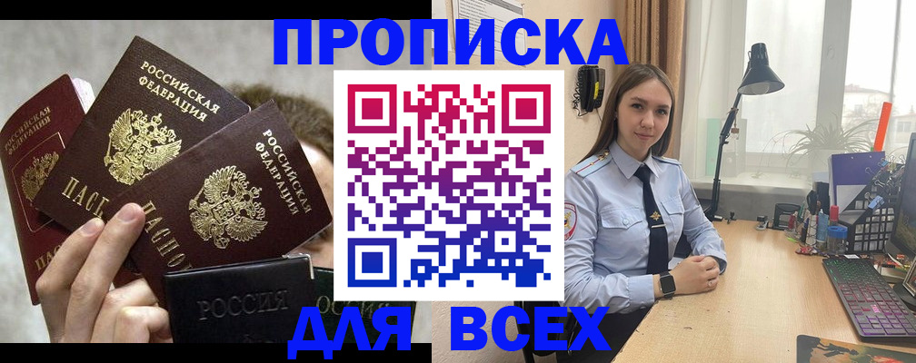 временная регистрация госуслуги в Кемерово